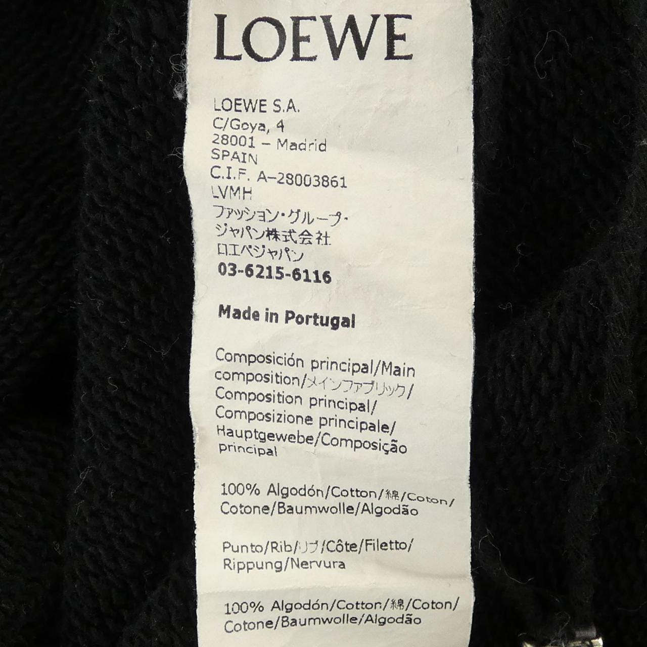 ロエベ LOEWE アナグラム レギュラーフィット スウェットシャツ H526Y24J07 スウェット