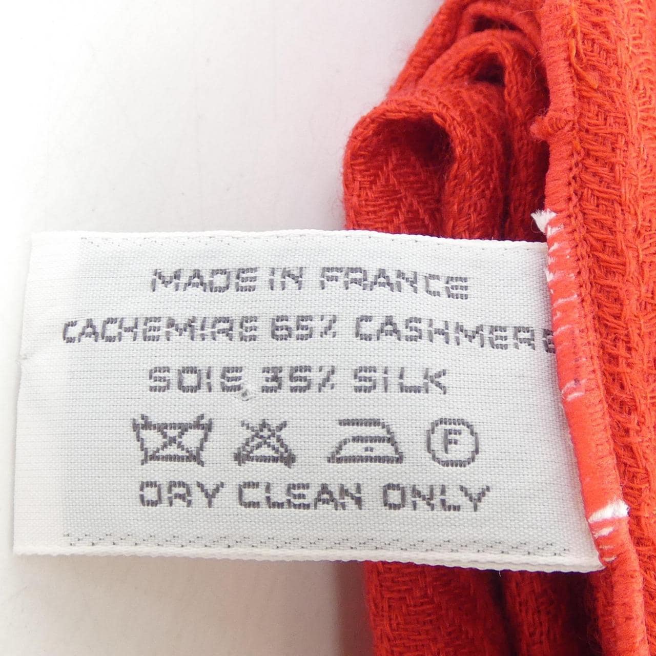 エルメス HERMES STOLE