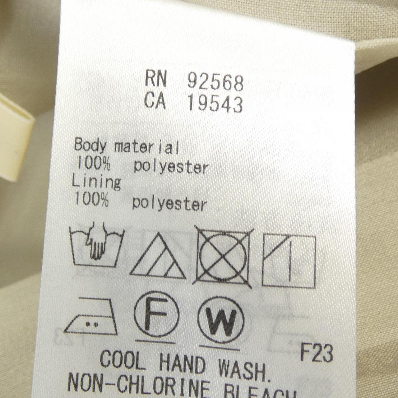 ジユウク 自由区 パンツ