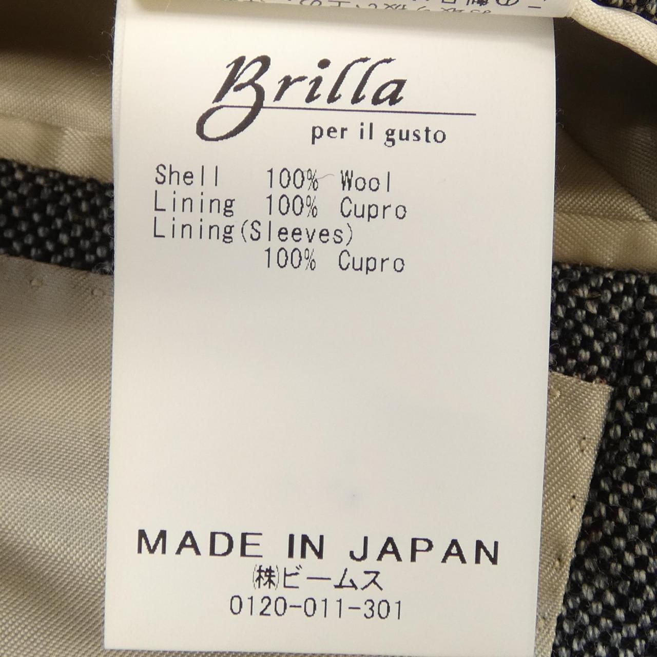 ブリッラ Brilla スーツ