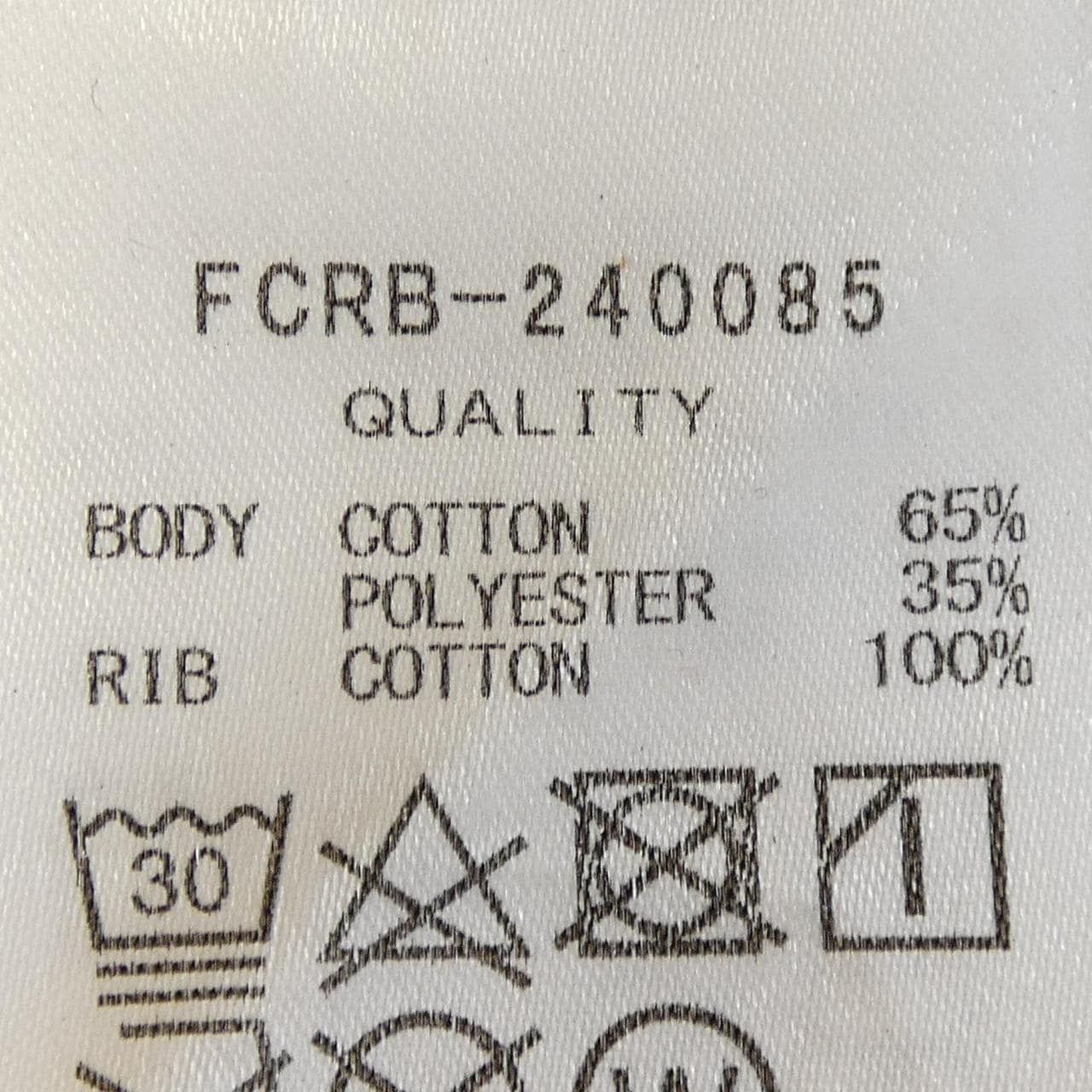 エフシーアールビー F.C.R.B. FCRB-240085 Tシャツ