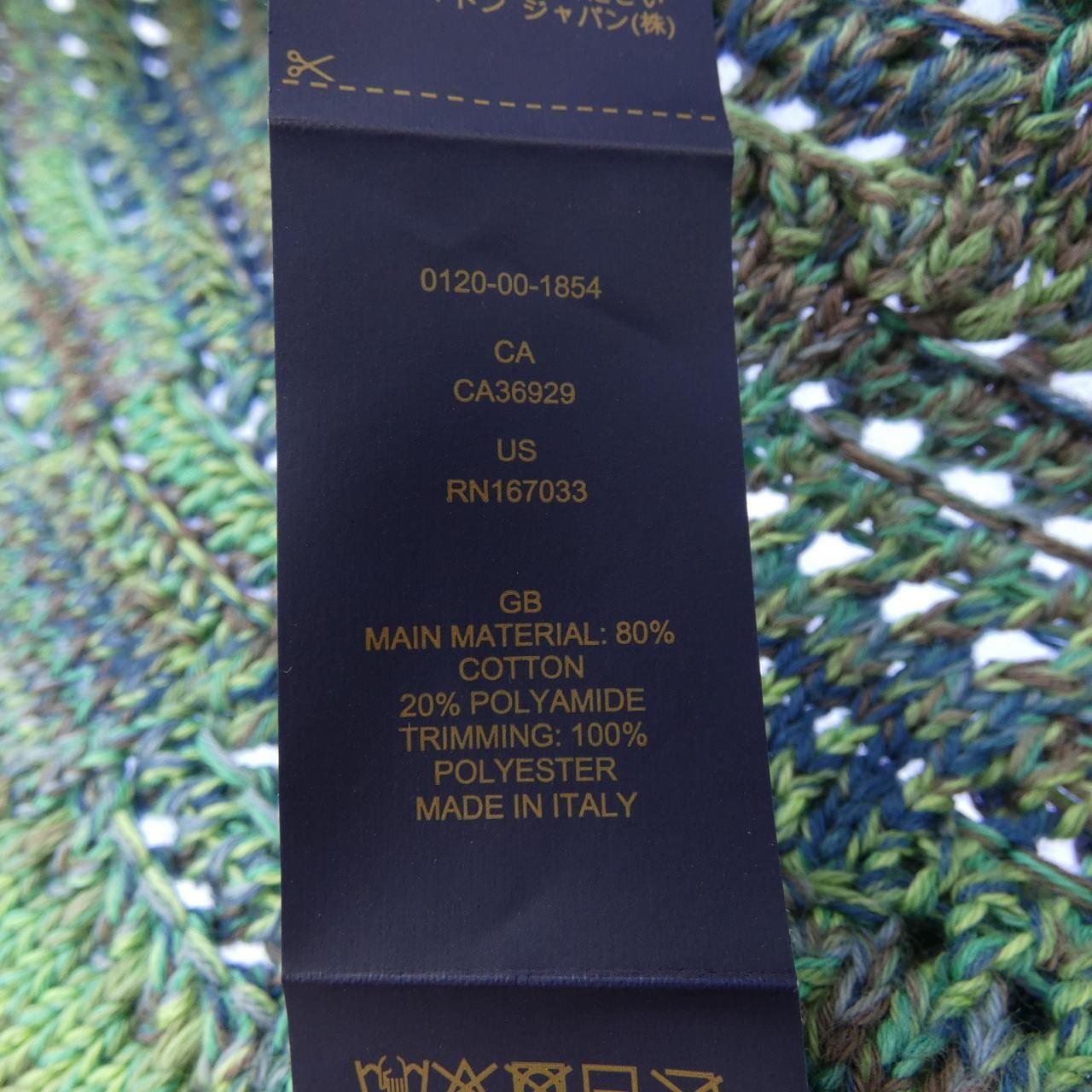 ルイヴィトン LOUIS VUITTON クロシェハット ダミエパームツリー M7557L ハット