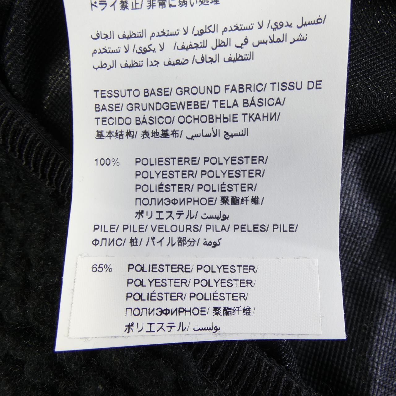 タトラス TATRAS バトラ BATORA A4846-L ブルゾン