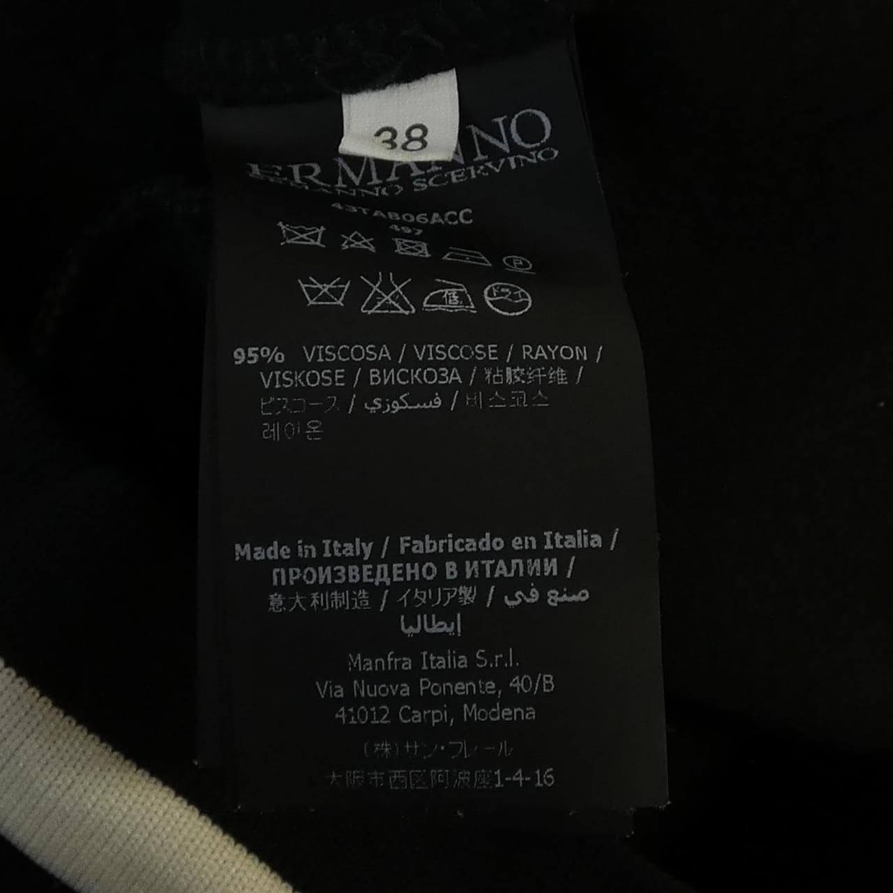 エルマンノシュエルビーノ ERMANNO SCERVINO ワンピース