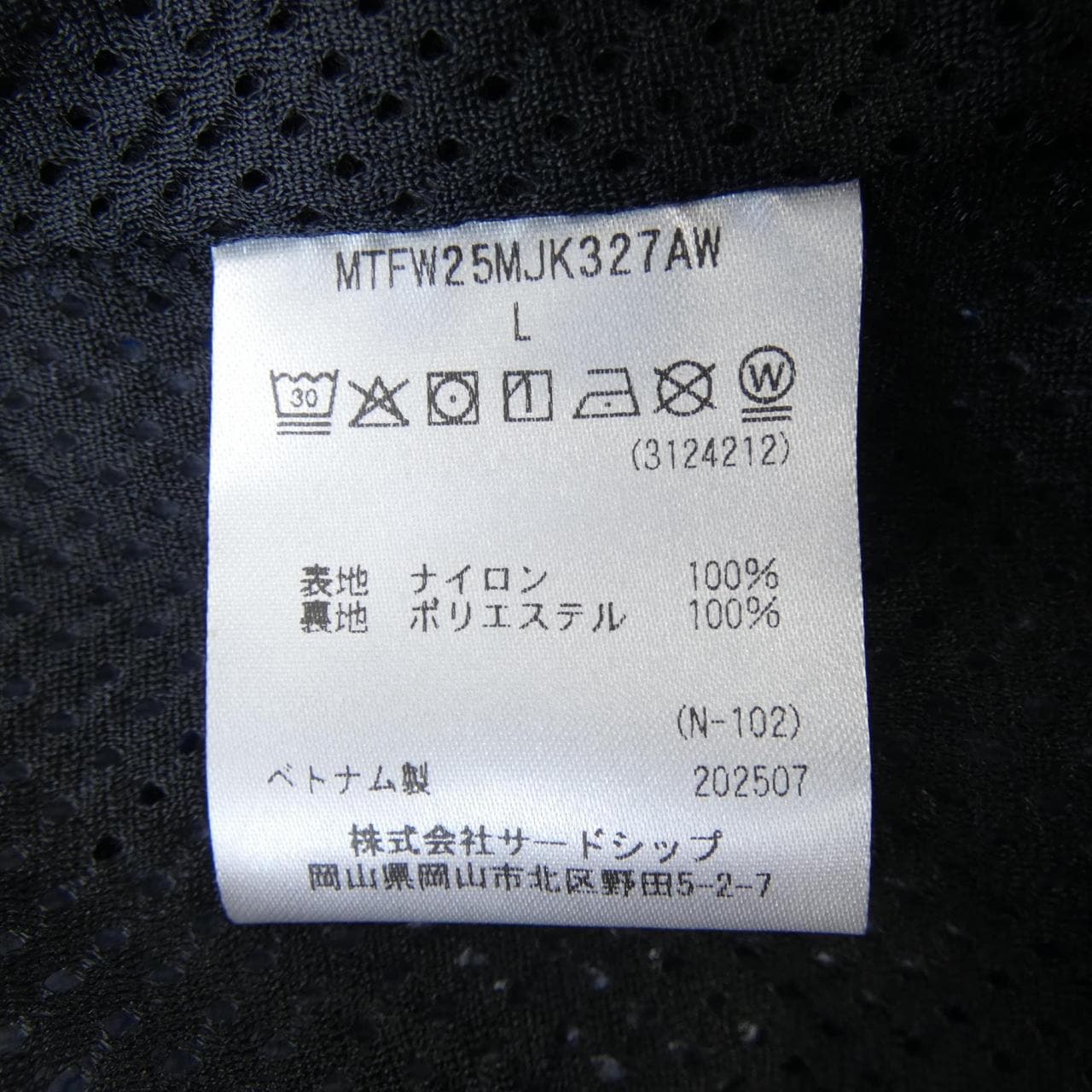 マーモット MARMOT ALWAYTH ブルゾン