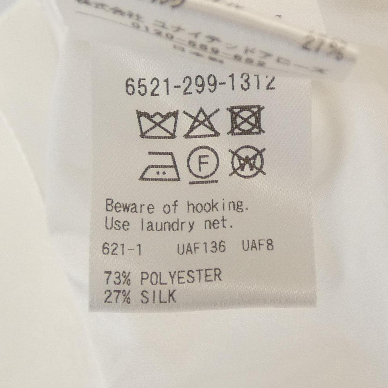 ドゥロワー DRAWER 6521-299-1312 トップス
