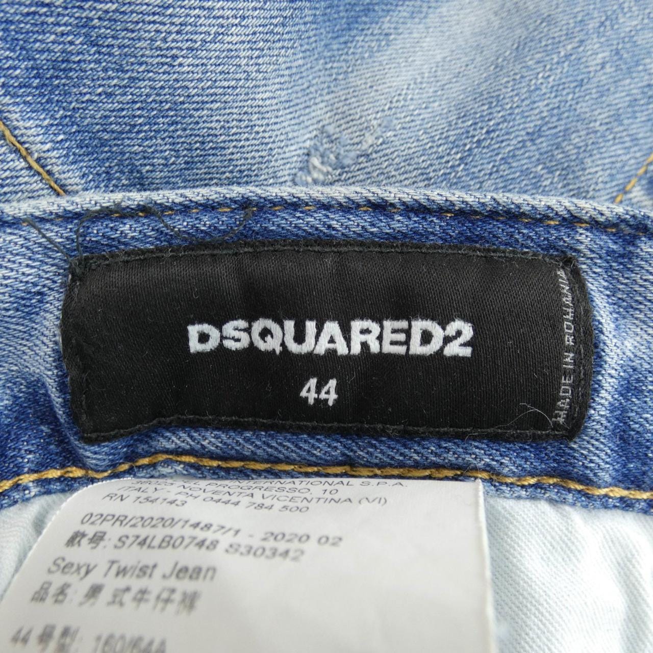DSQUARED2 DSQUARED2 牛仔裤