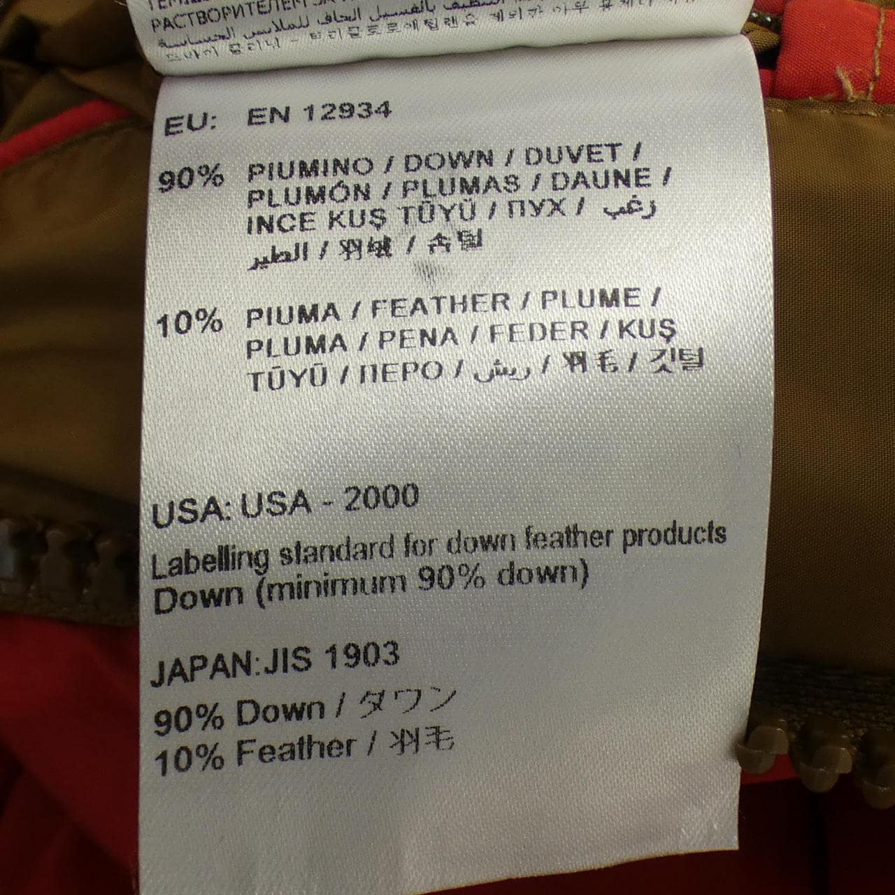 モンクレール MONCLER ダウンジャケット