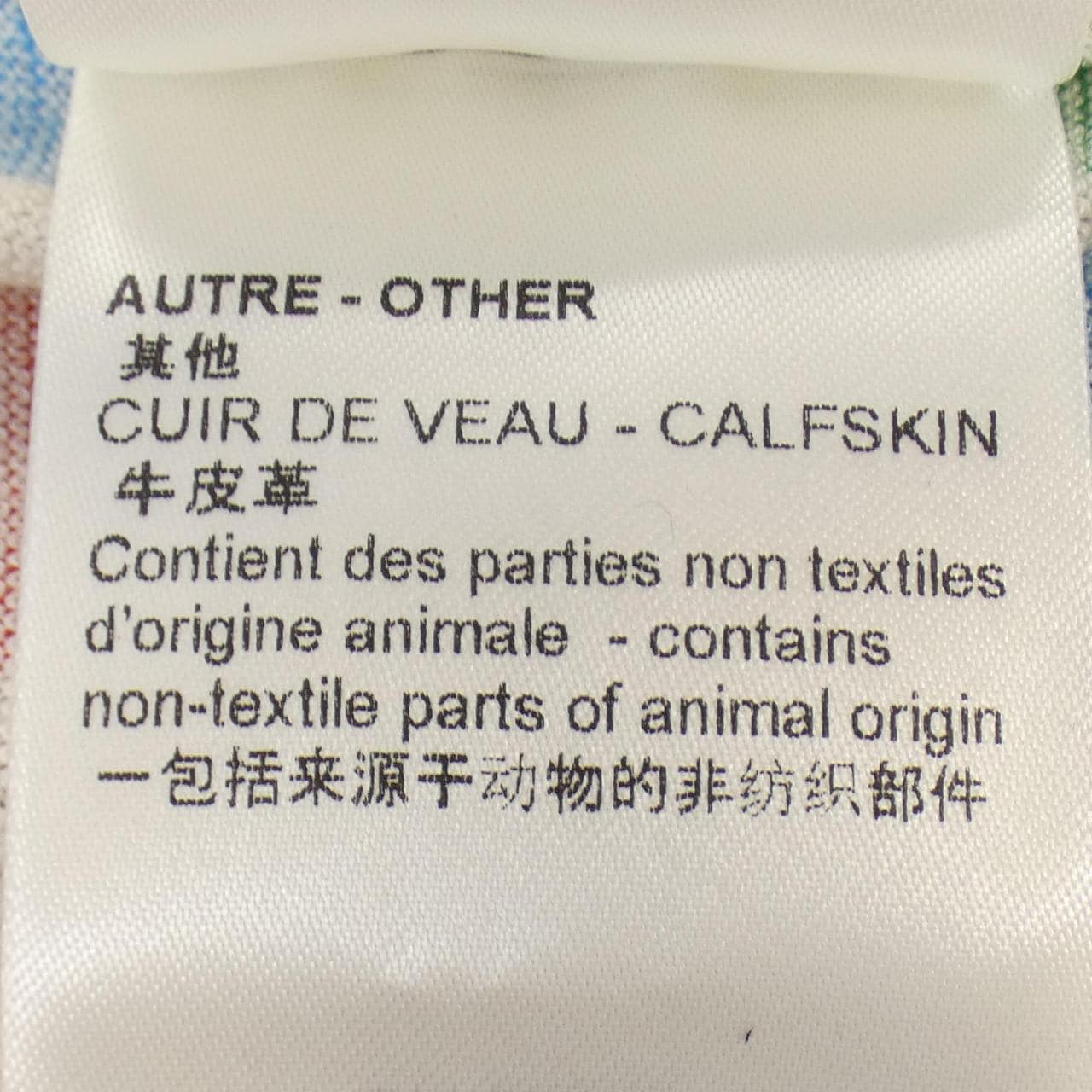 ルイヴィトン LOUIS VUITTON カーディガン