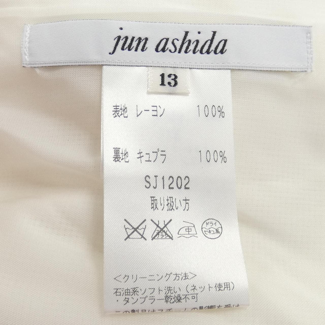 ジュンアシダ JUN ASHIDA ジャケット