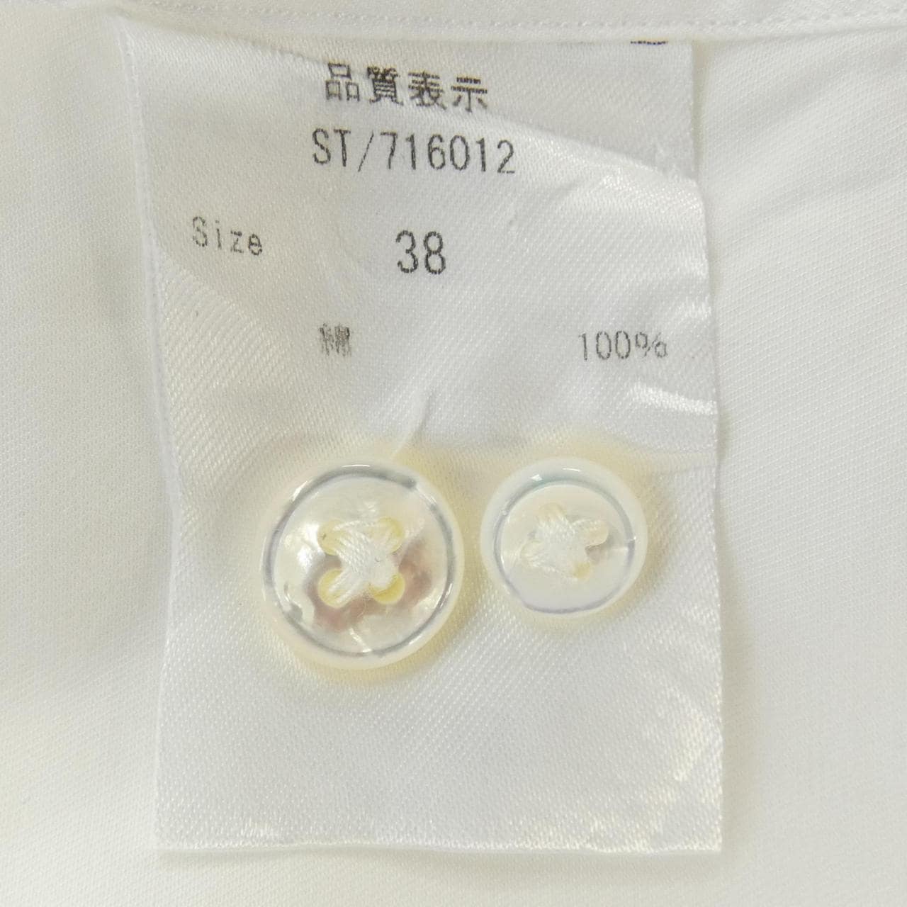 ストラスブルゴ STRASBURGO シャツ