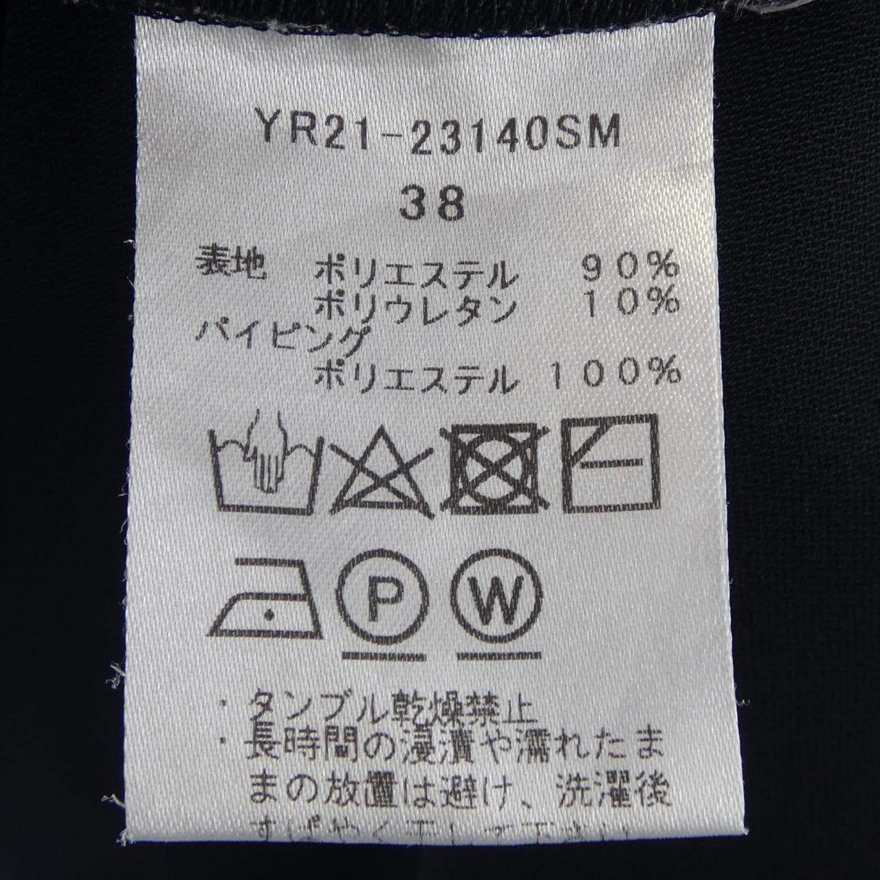 ヨリ yori YB21-23140SM トップス