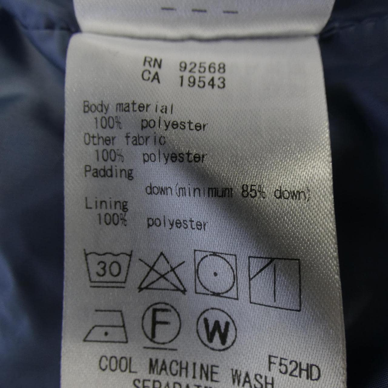 ニジュウサンク 23区 ダウンジャケット