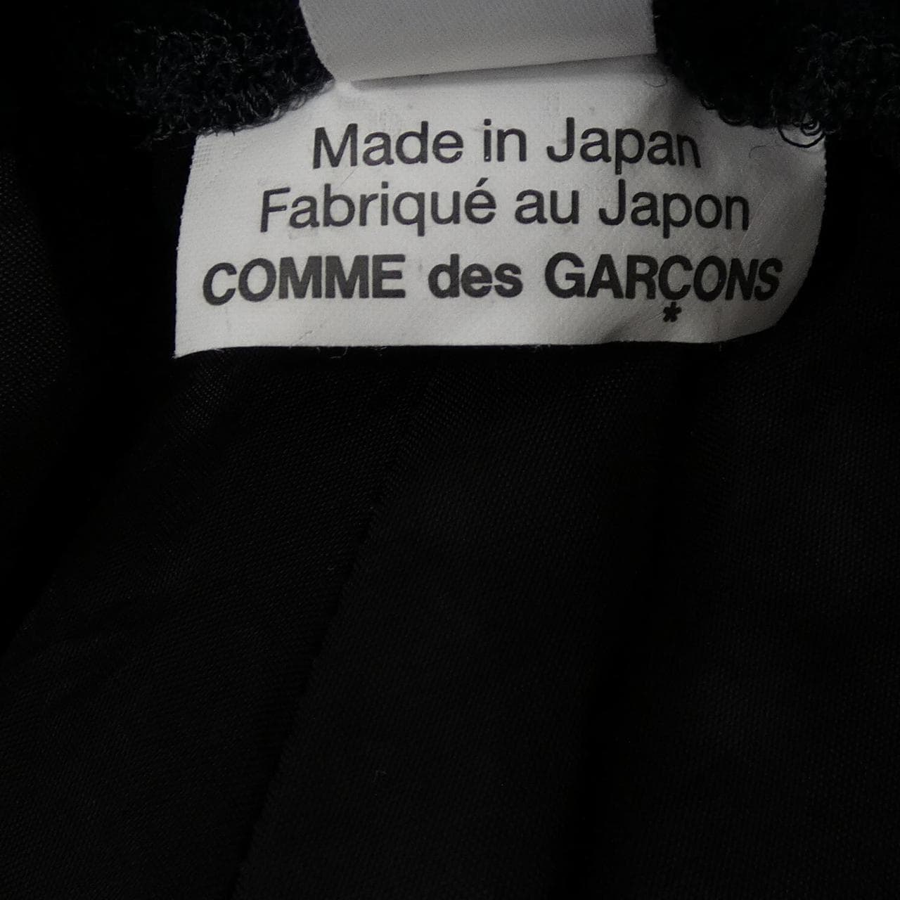 コムデギャルソン COMME des GARCONS RN-S009 スカート