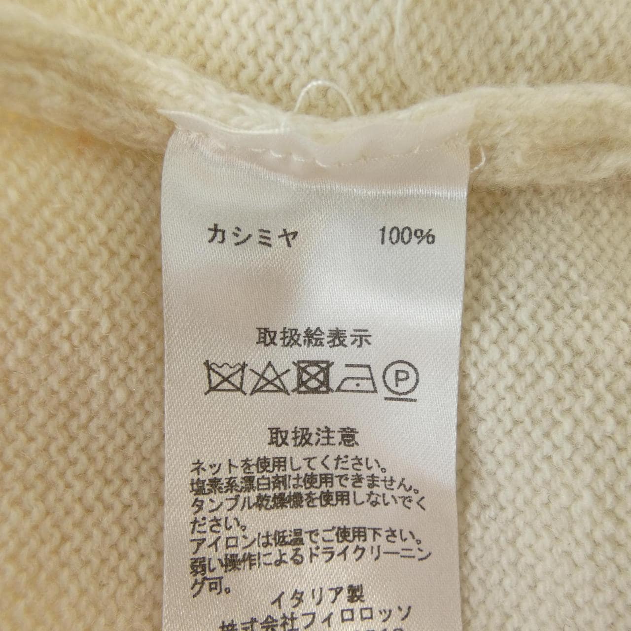 LORENZONI ニット