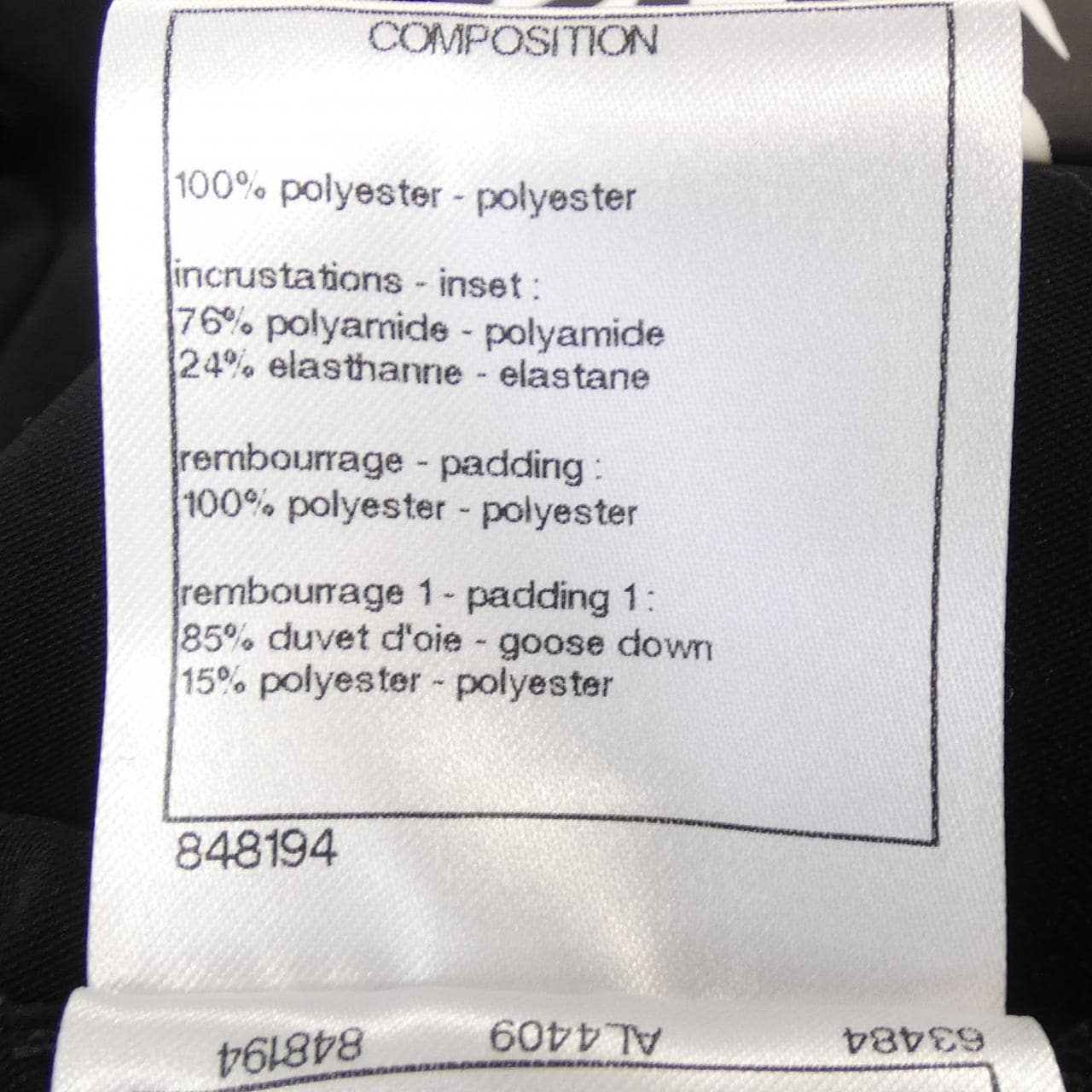 シャネル CHANEL P70625V62737 ダウンジャケット