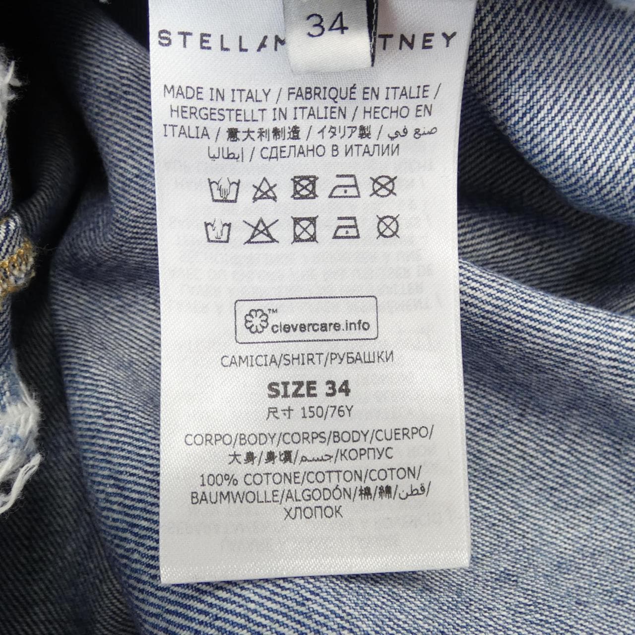ステラマッカートニー STELLA MCCARTNEY デニムジャケット