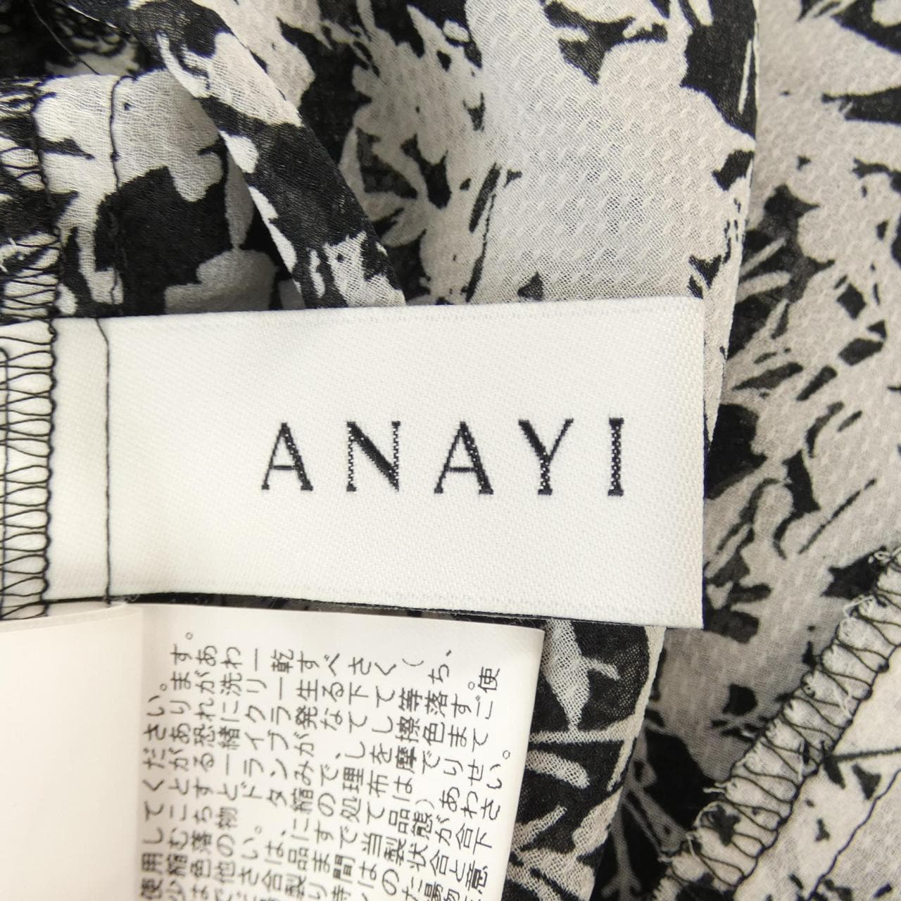アナイ ANAYI ワンピース