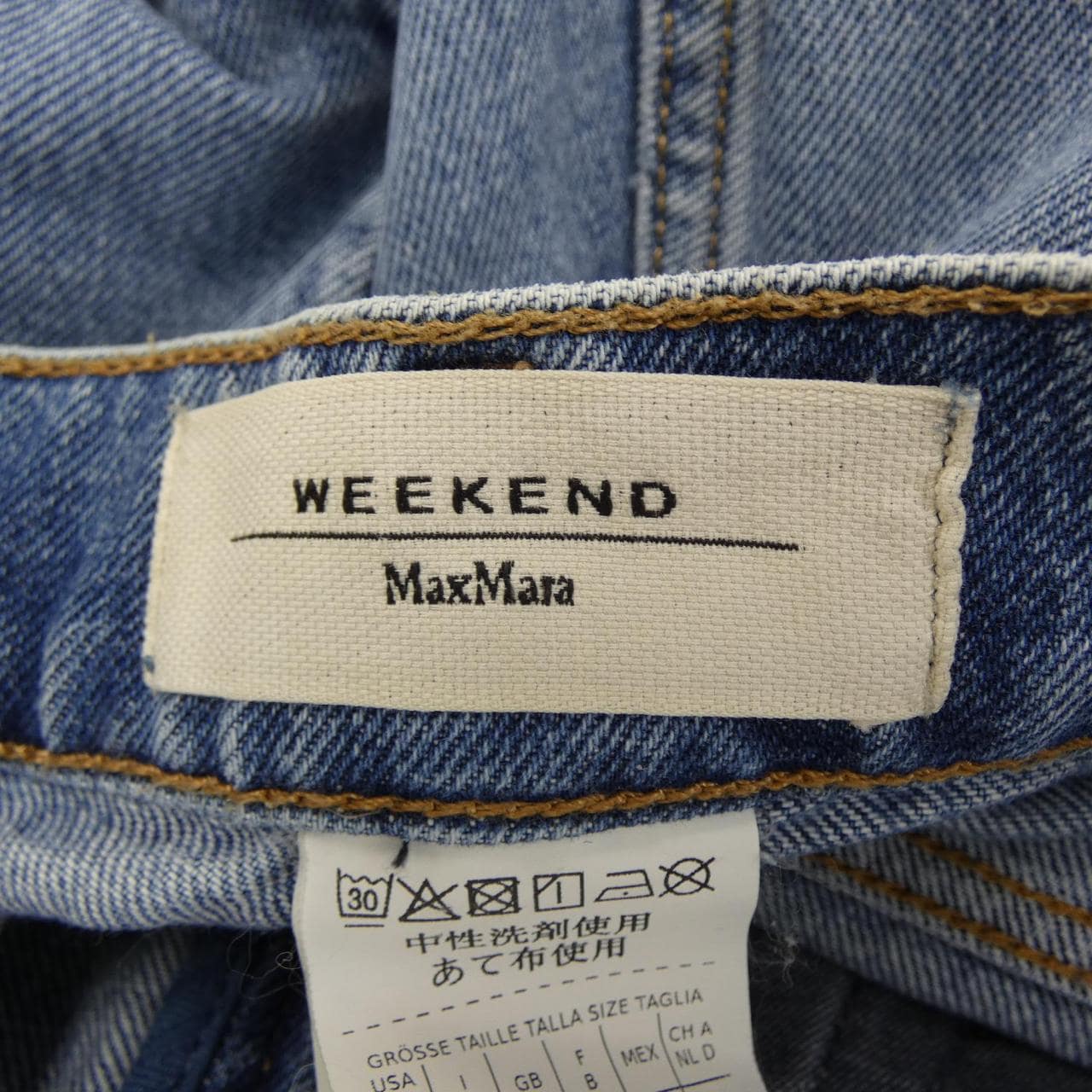 マックスマーラウィークエンド Max Mara weekend ジーンズ
