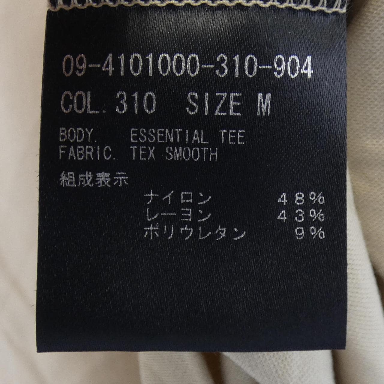 セオリー theory Tシャツ