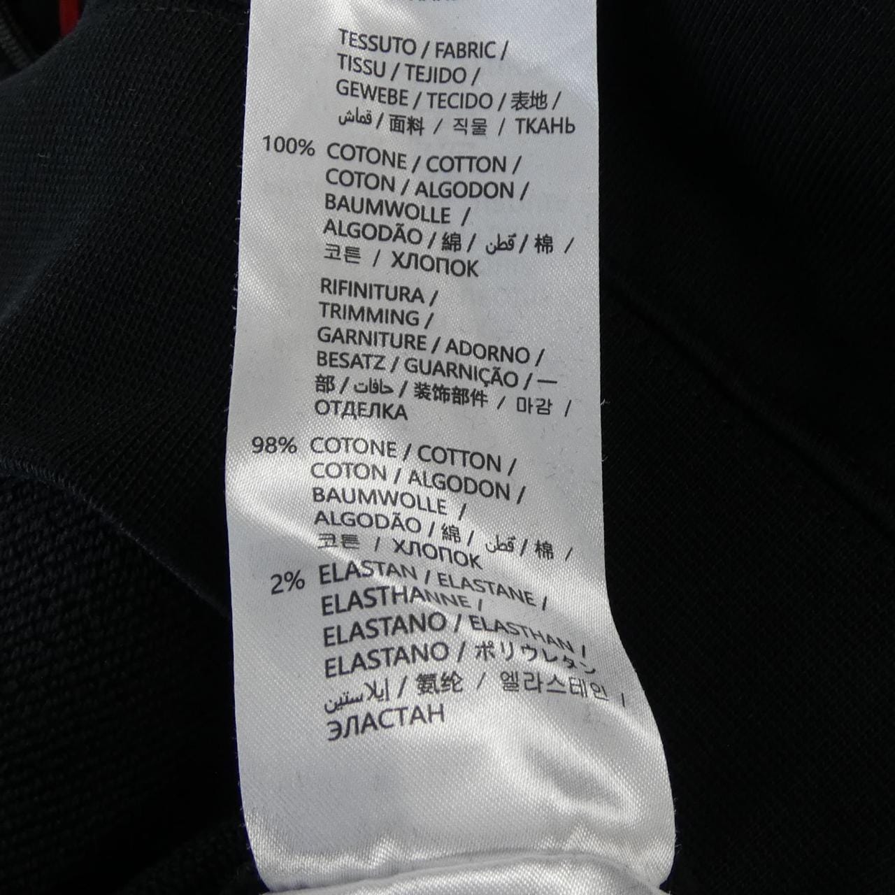 マックキュー MCQ パーカー