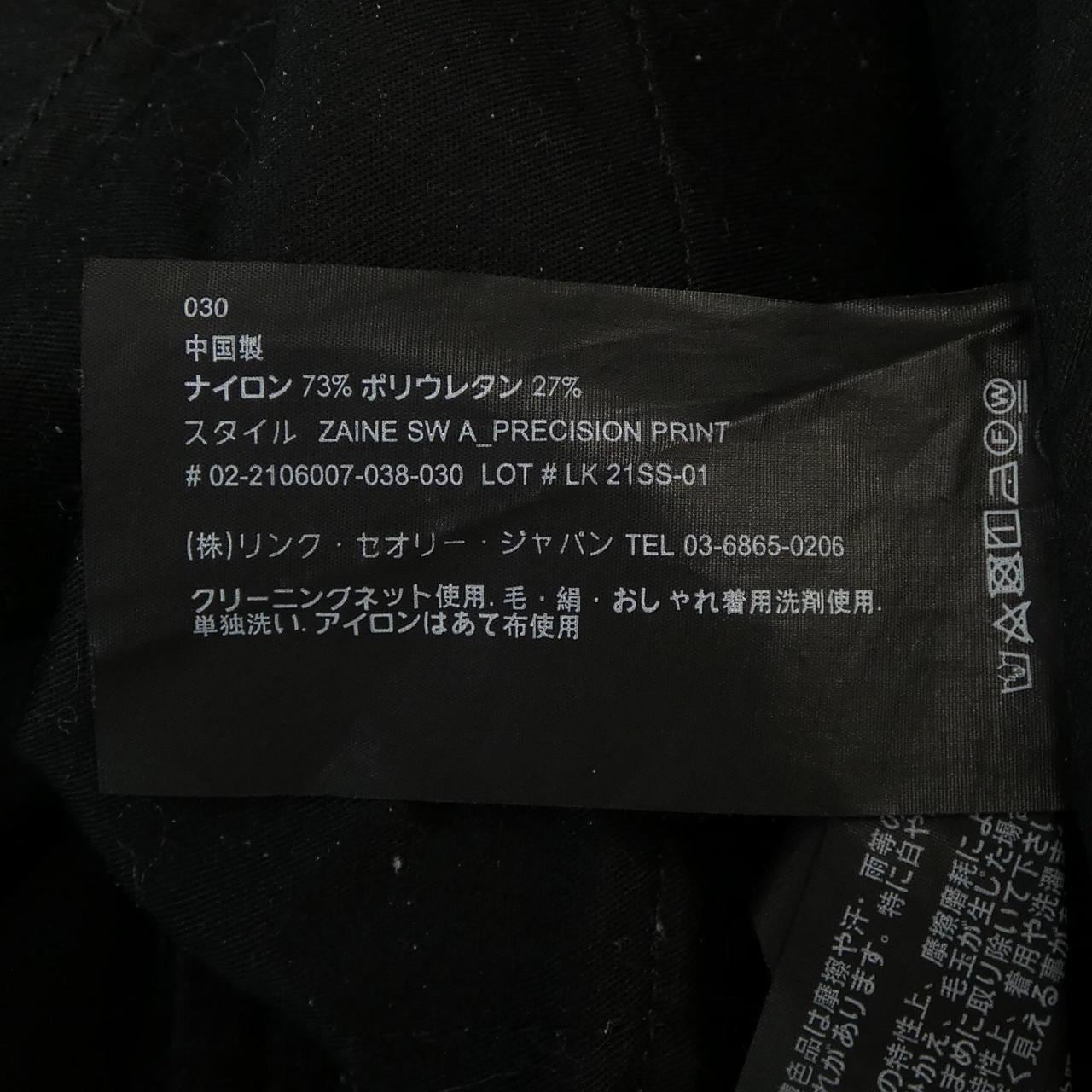 セオリー theory スーツ