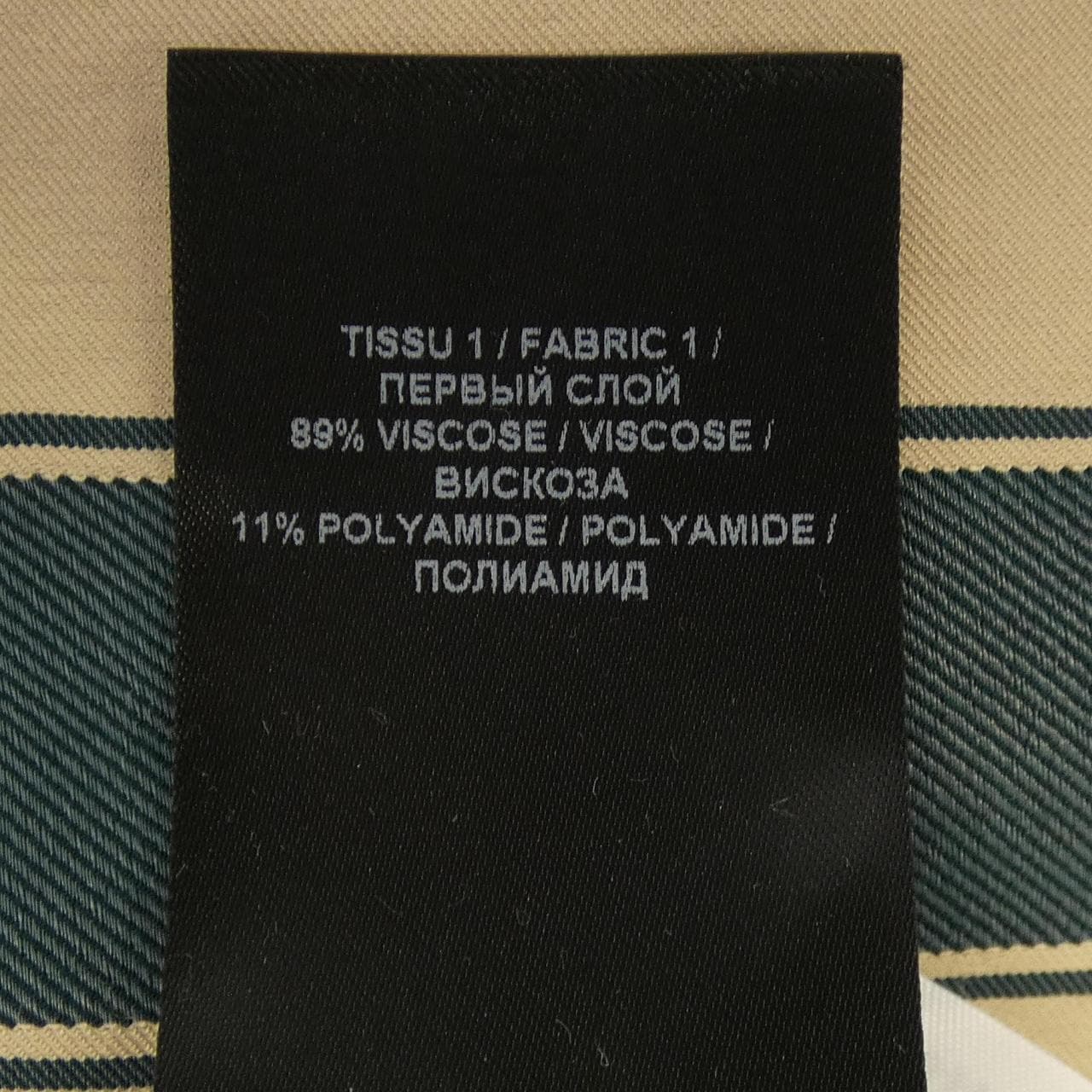 バルマン BALMAIN HU006VB27 シャツ