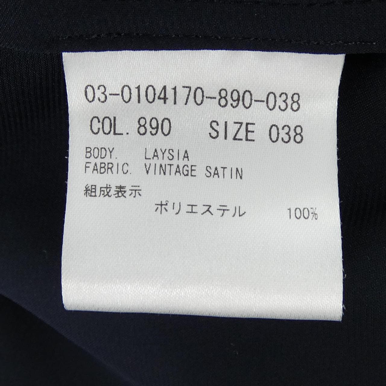 セオリーリュクス Theory luxe ブルゾン