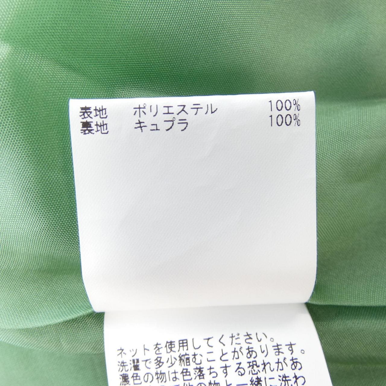 アナイ ANAYI 102217-11-310-71-360 スカート