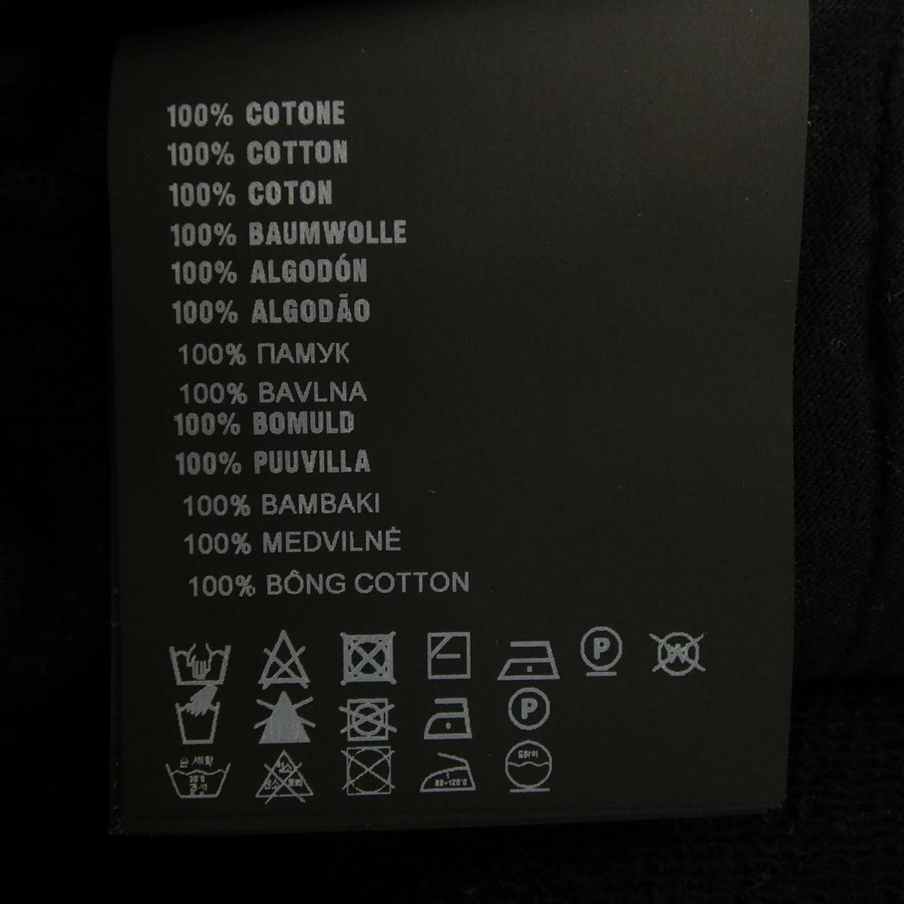 プラダ PRADA SJP283 R191 Q86 パンツ