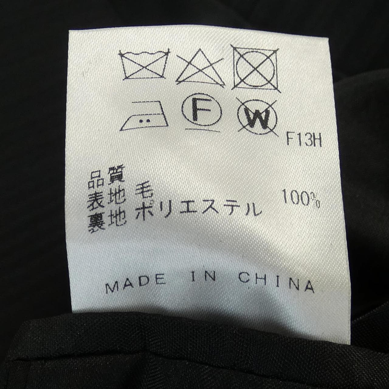 ジョセフ JOSEPH SR JH SM 0503 スーツ