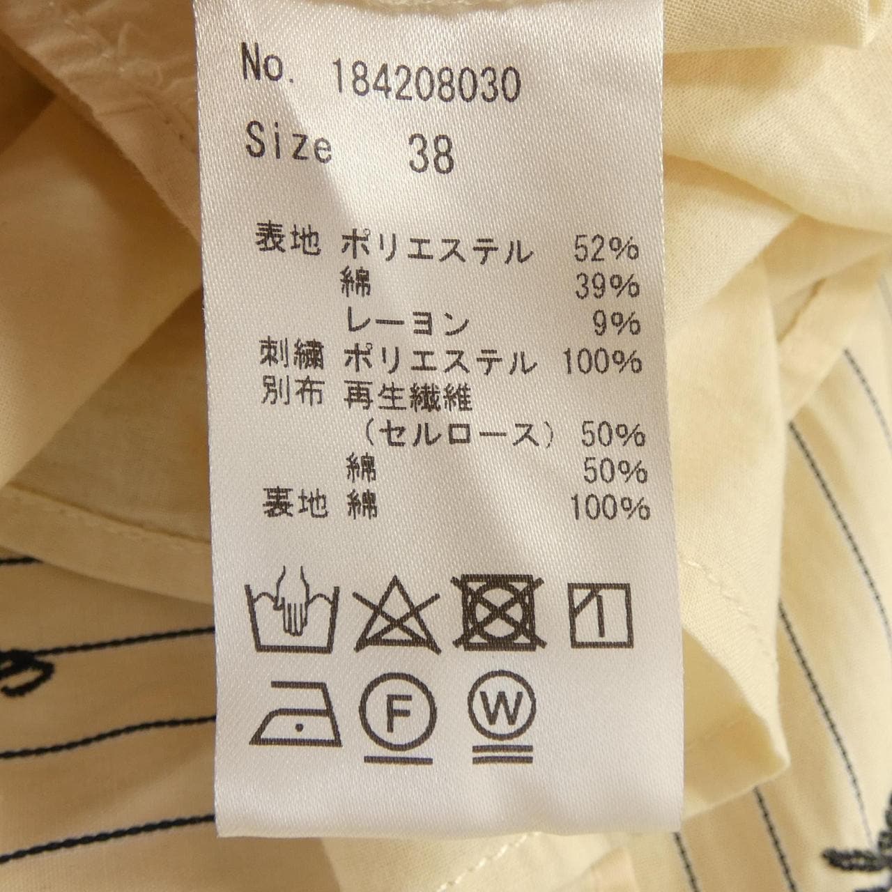 コエル COEL ワンピース