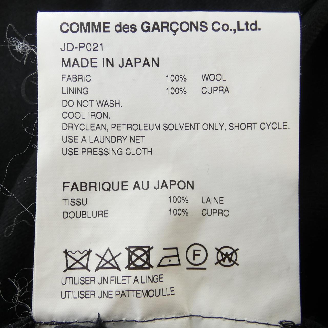 ジュンヤワタナベ JUNYA WATANABE JD-P021 パンツ
