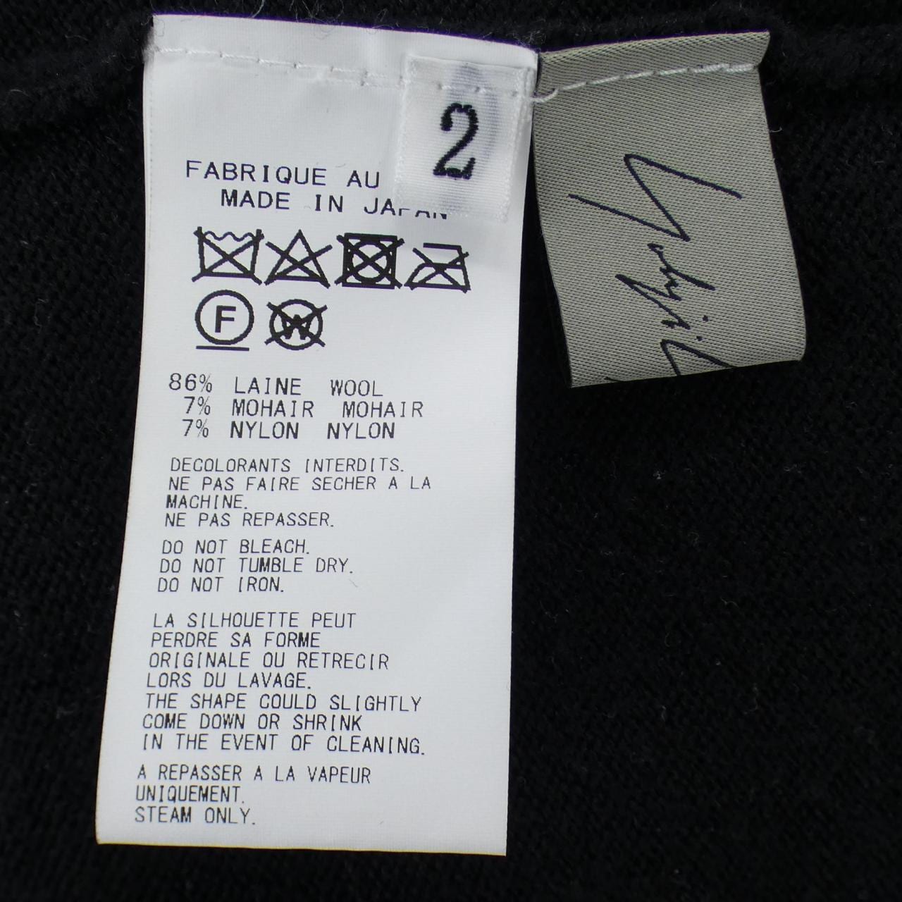 ヨウジヤマモト YOHJI YAMAMOTO FX-K44-180 カーディガン