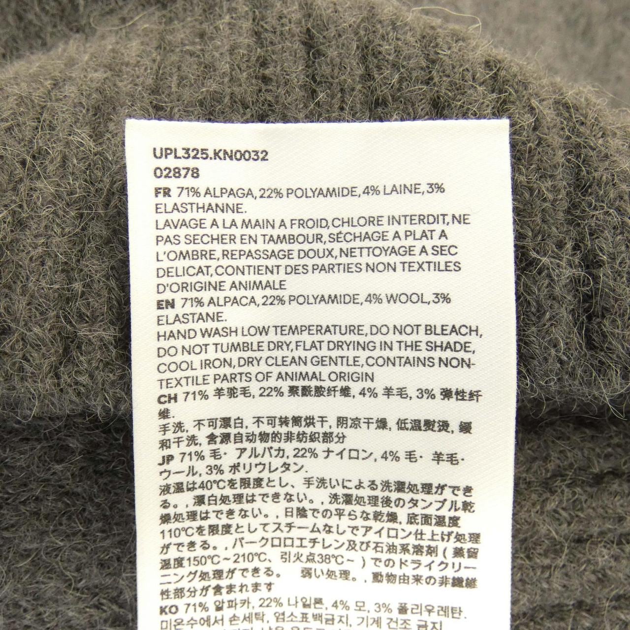 アミ AMI ニット