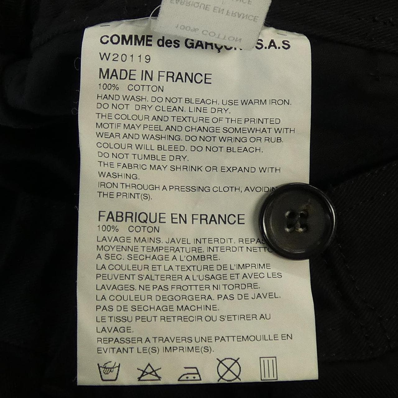 コムデギャルソンシャツ COMME des GARCONS SHIRT W20119 STAR WARS パンツ