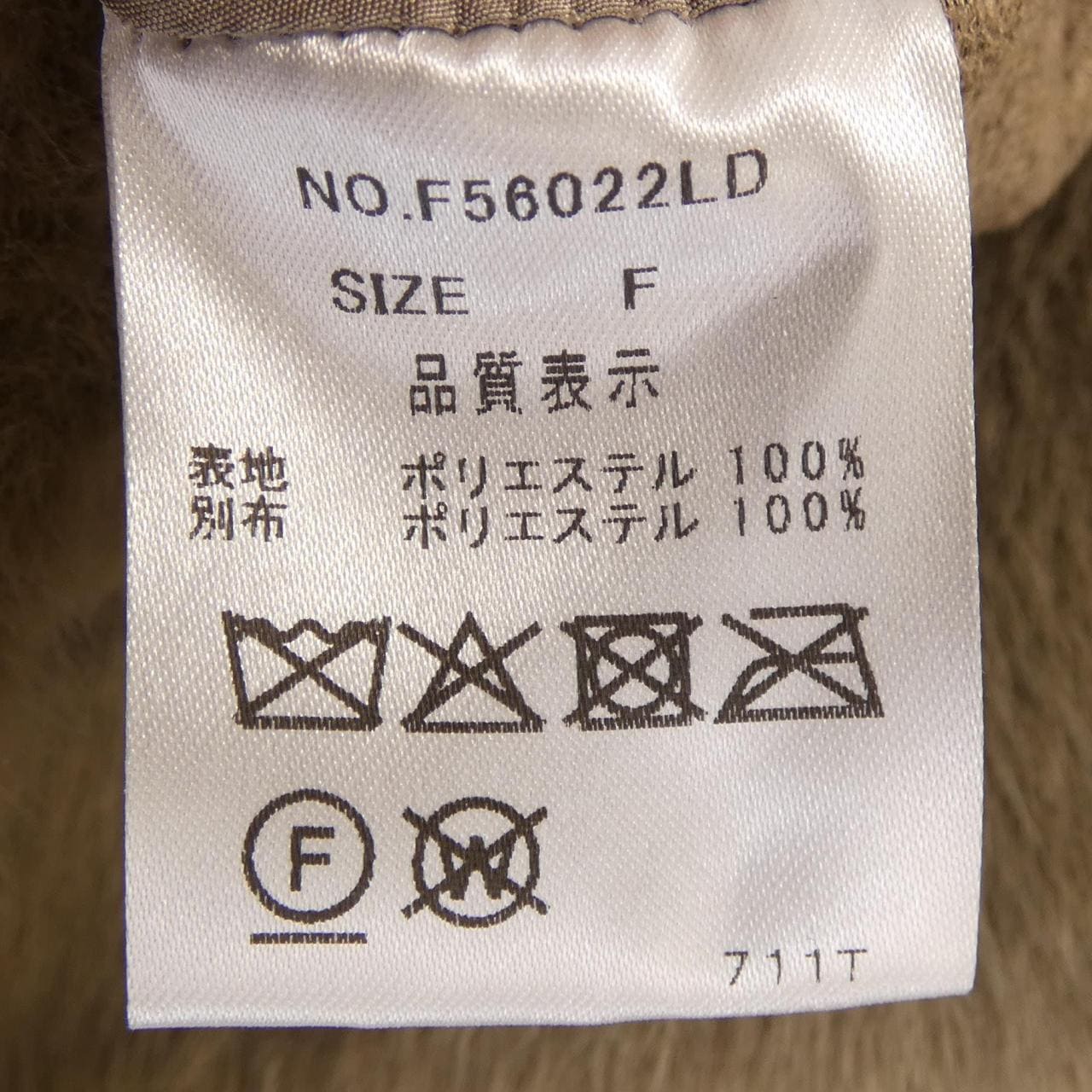 FELLINI ブルゾン