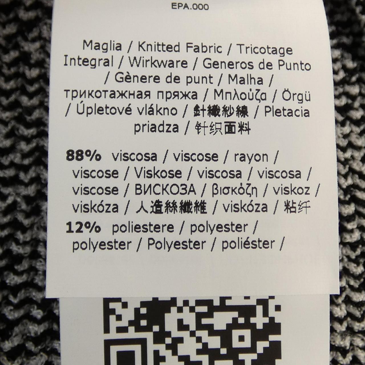 スポーツマックス SPORT MAX ニット