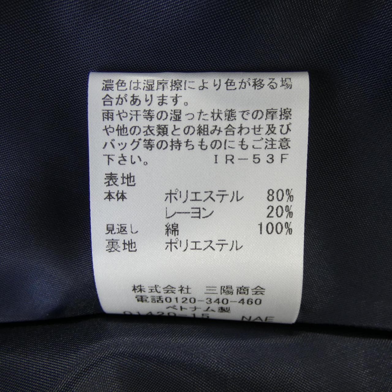 ブルーレーベルクレストブリッジ BLUE LABEL CRESTBRIDGE スカート