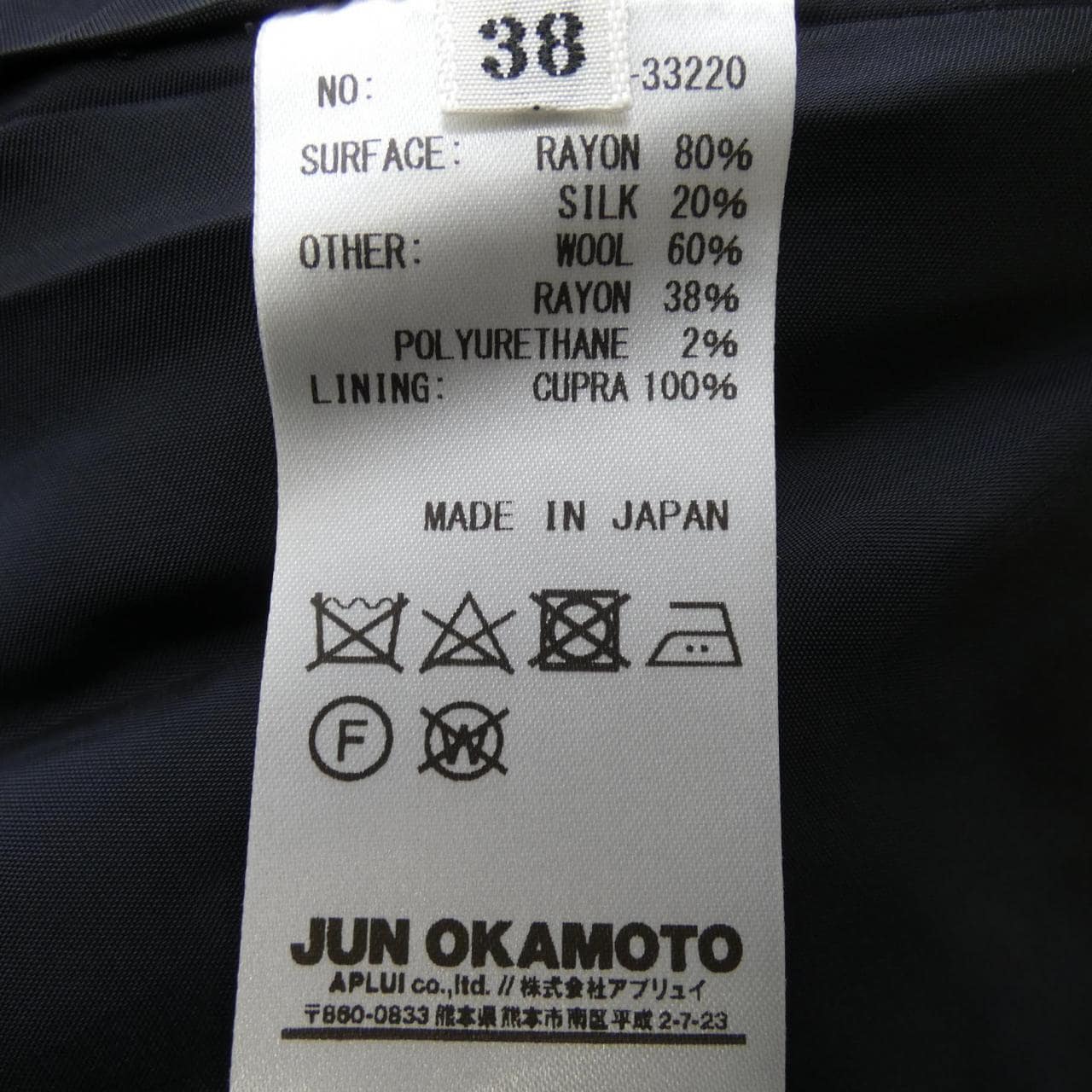 JUNOKAMOTO スカート
