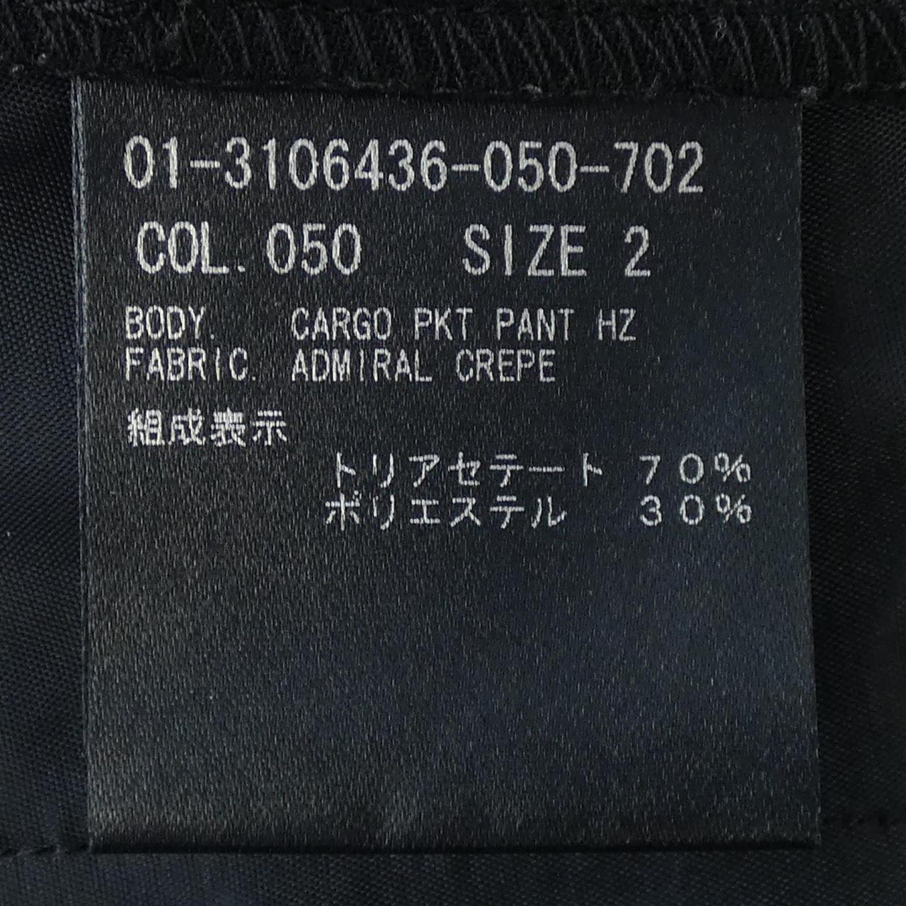 セオリー theory パンツ