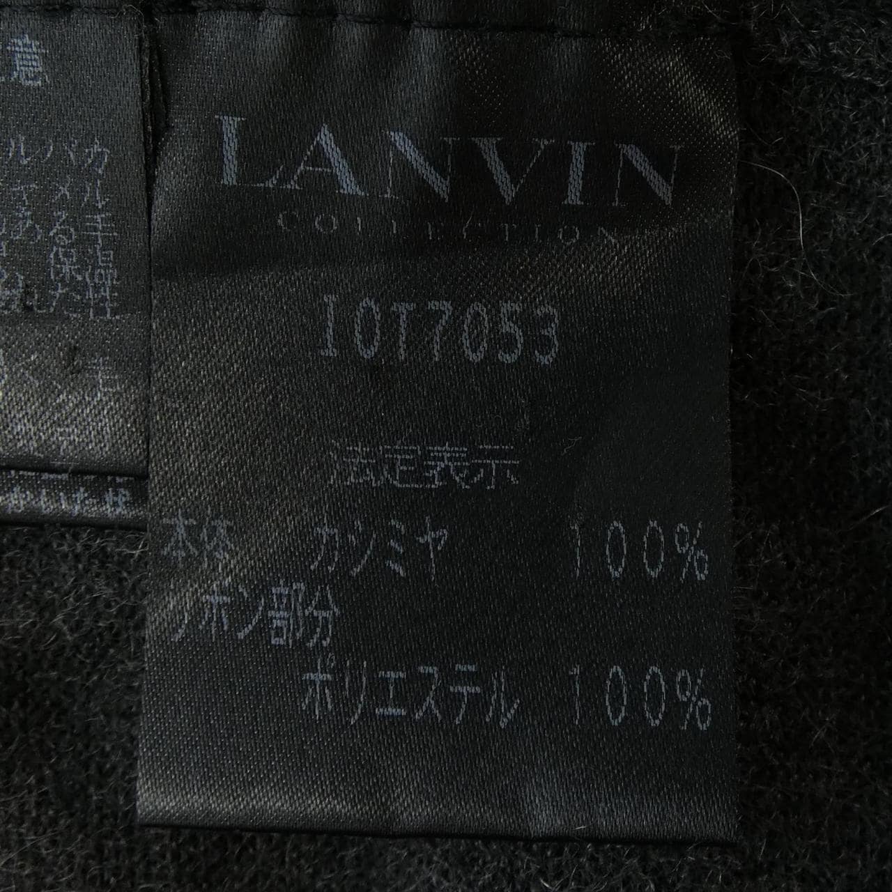 ランバンコレクション LANVIN COLLECTION ニット