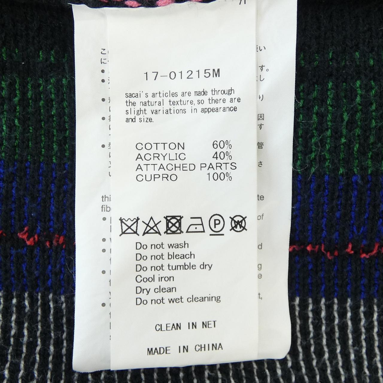 サカイ SACAI ニット