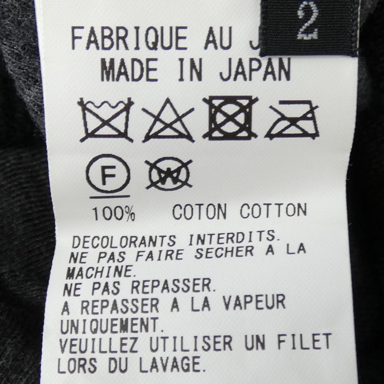 ワイズ Y's YG-T68-570 トップス