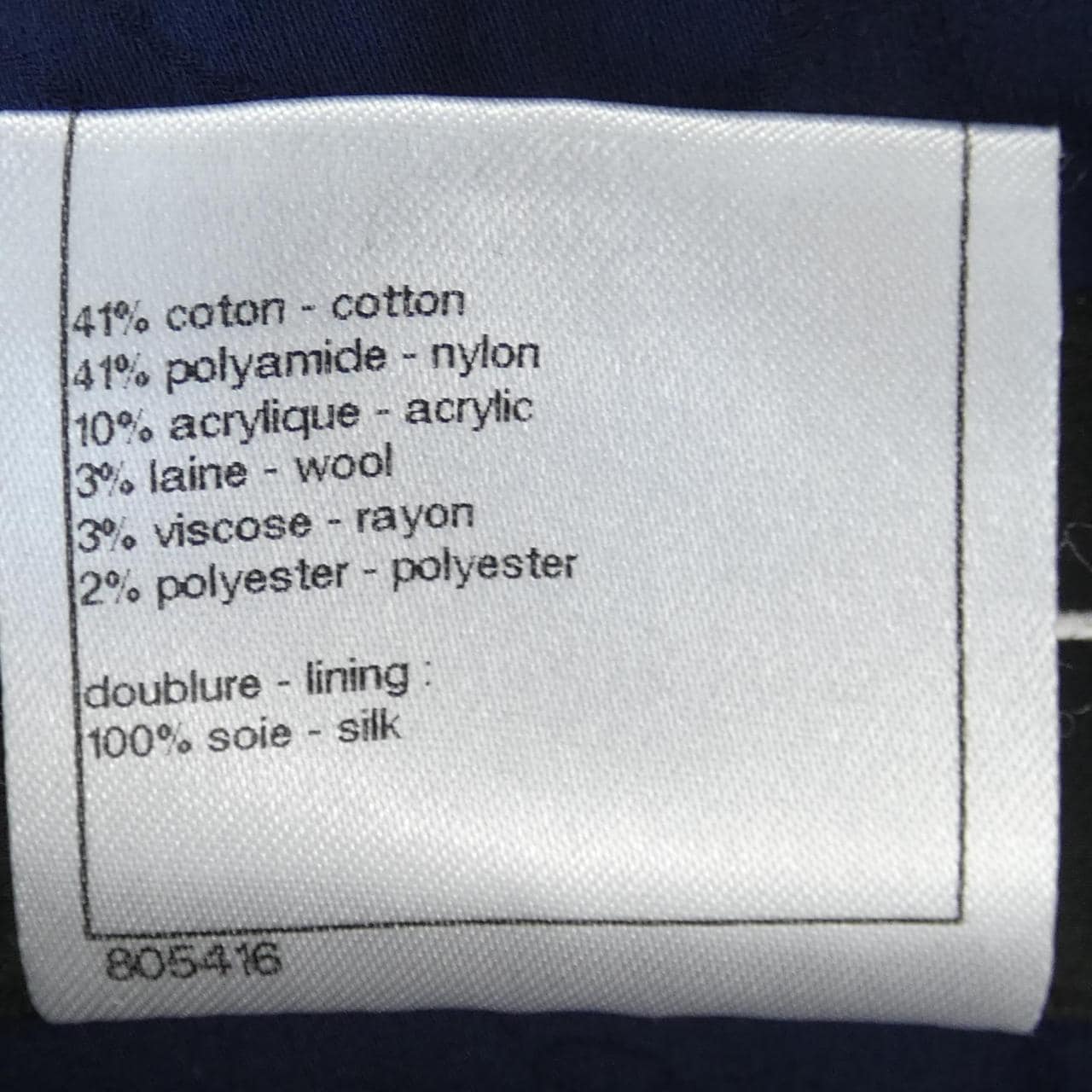 シャネル CHANEL P45502V33531 ワンピース