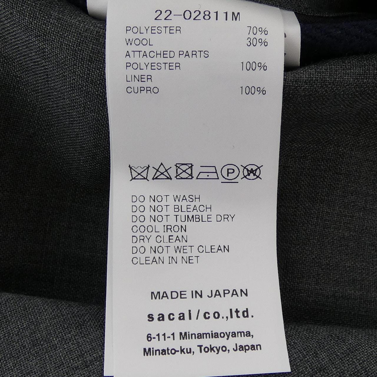 萨凯SACAI 22-02811M裤子