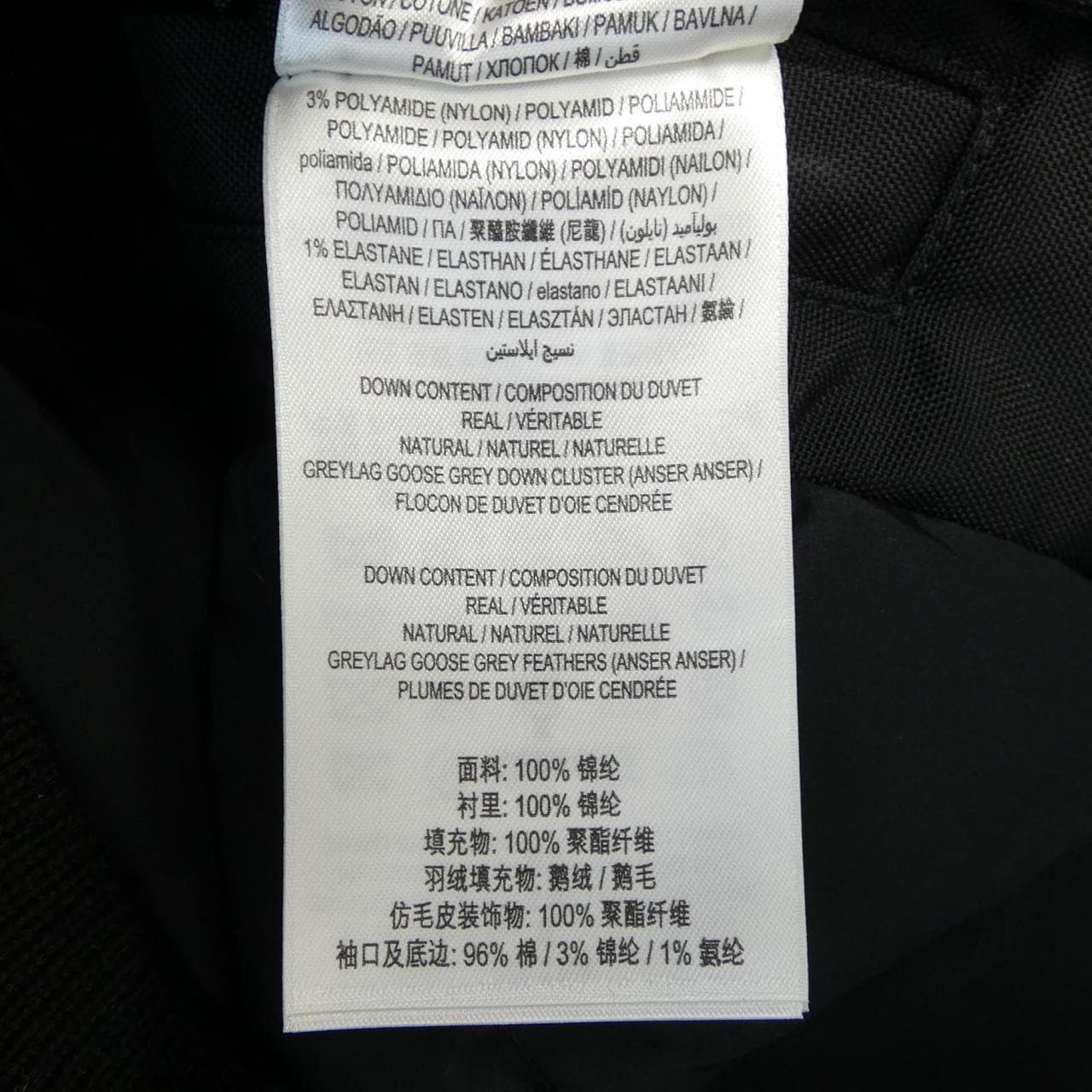 バーバリー BURBERRY 8091565 ダウンジャケット