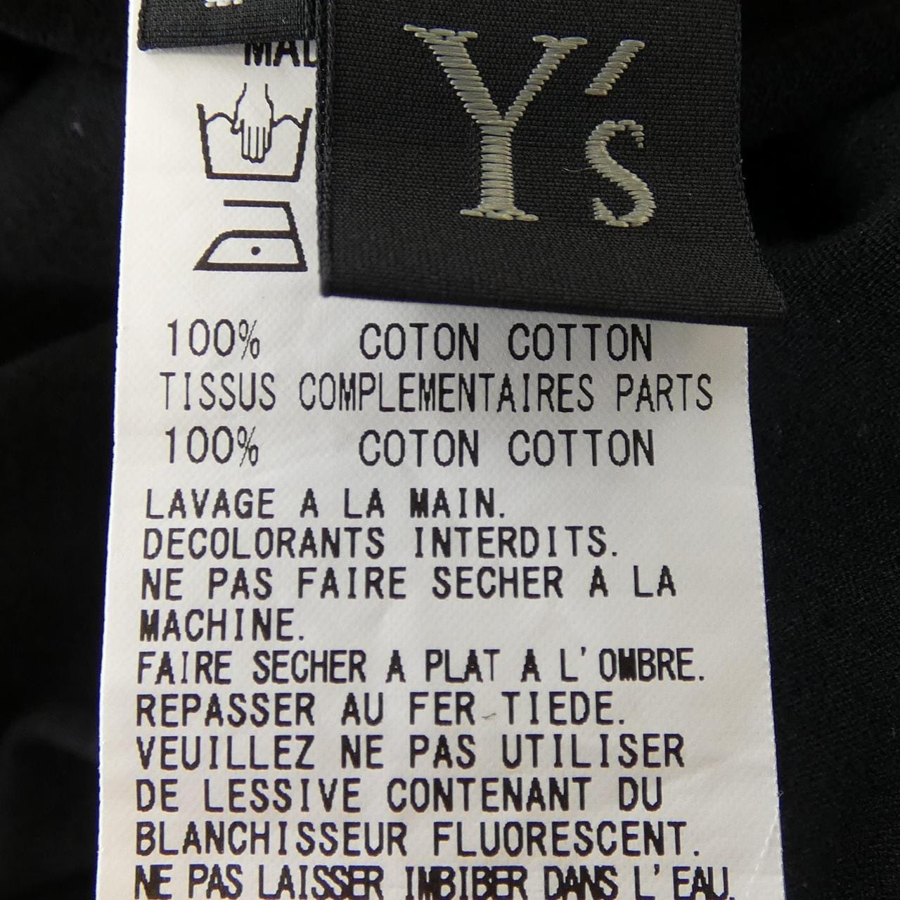 コンポジション COMPOSITION ワンピース