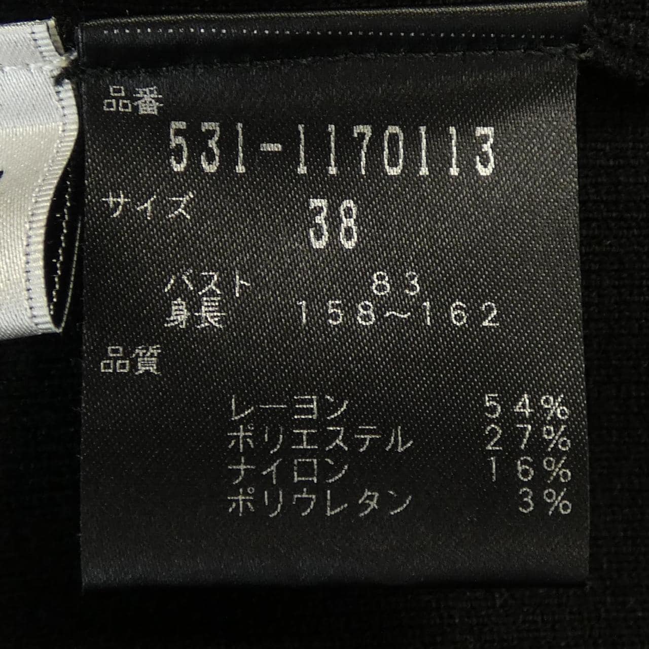 アドーア ADORE ニット