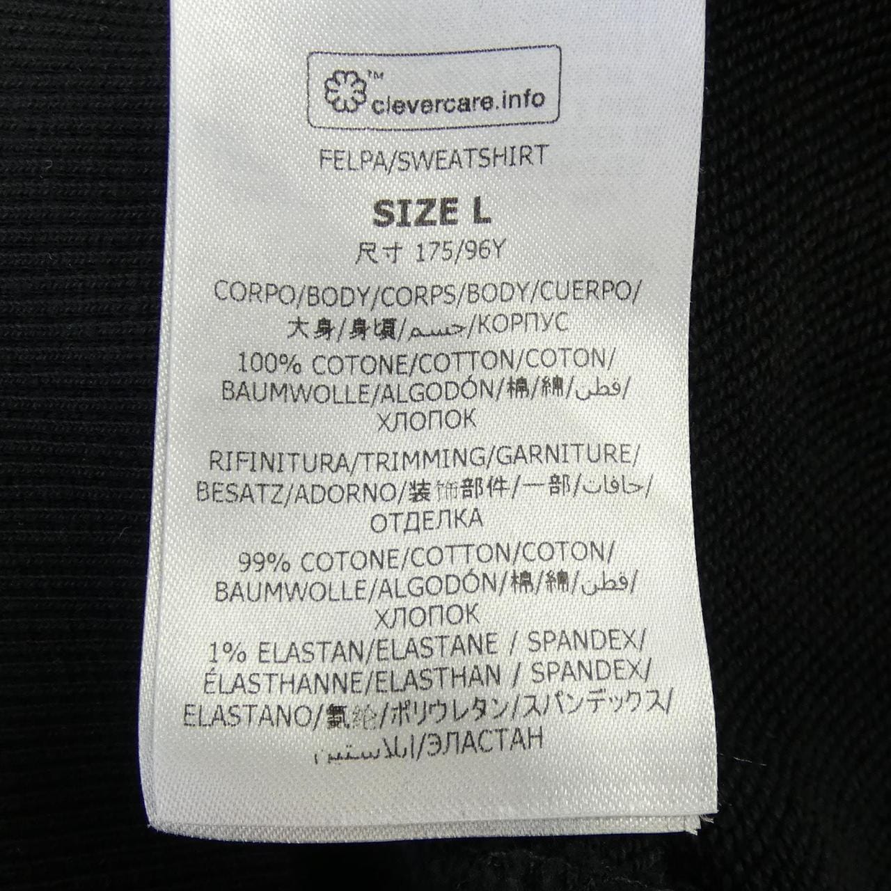 ステラマッカートニー STELLA MCCARTNEY レコードフーディ パーカー